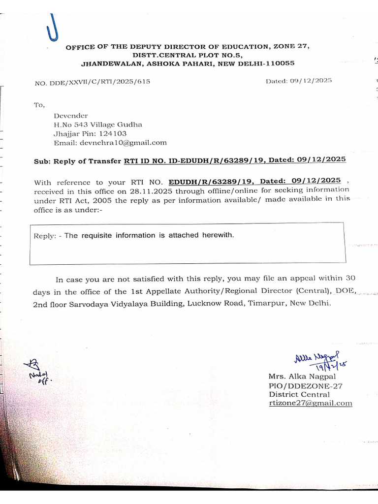 Devendra | PDF