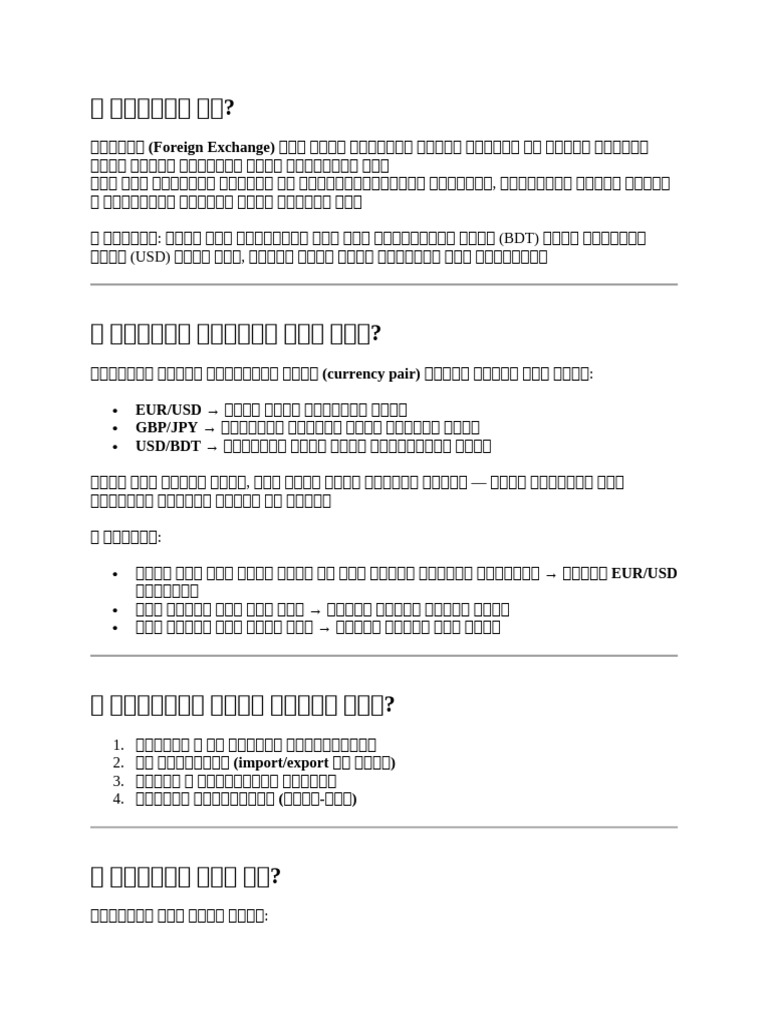 Note 1 | PDF