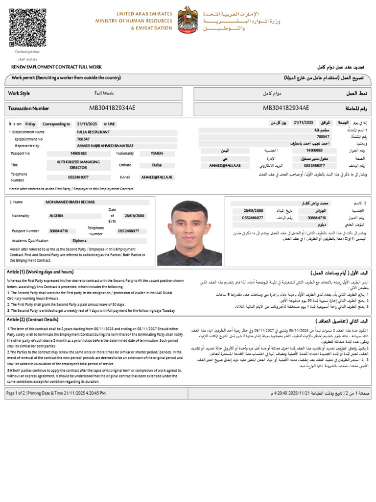 Mohammed Riadh Kechar Contract | PDF