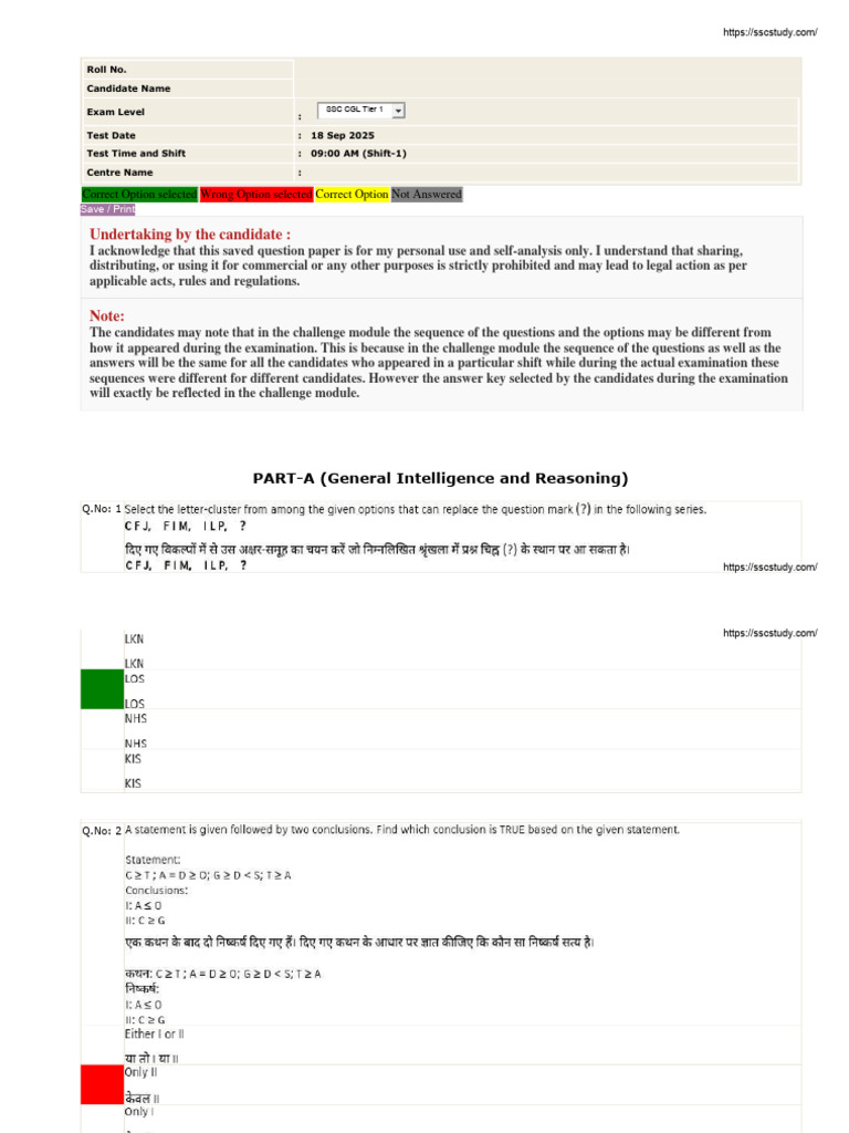 SSC CGL Tier 1 Exam Details 2025 | PDF | Tests | Qualifications