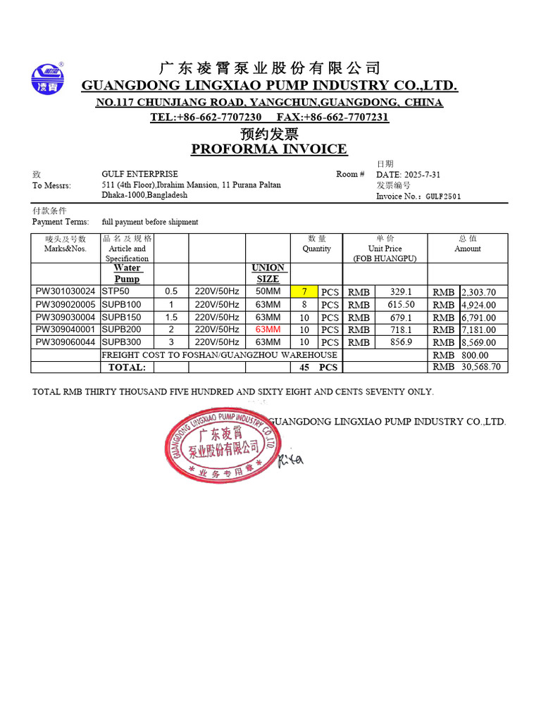 Guangdong Lingxiao Pump Invoice | PDF