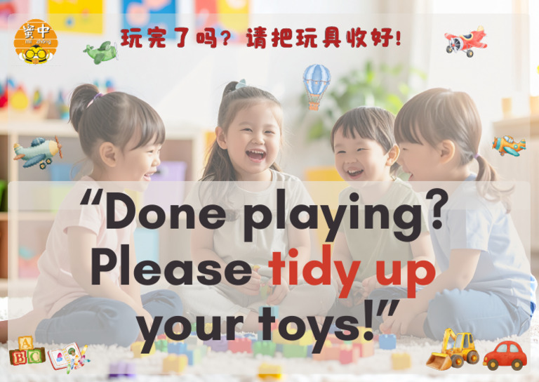 Clean Up! P | PDF