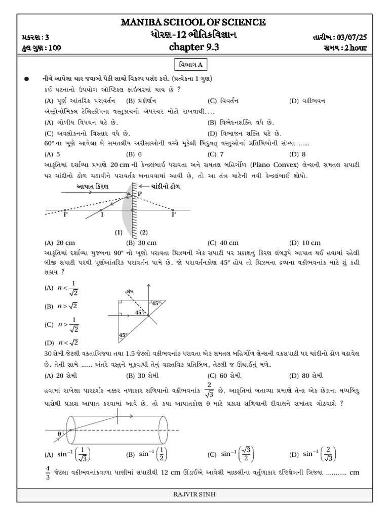 Chapter9.3 - D03 Jul 2025 | PDF
