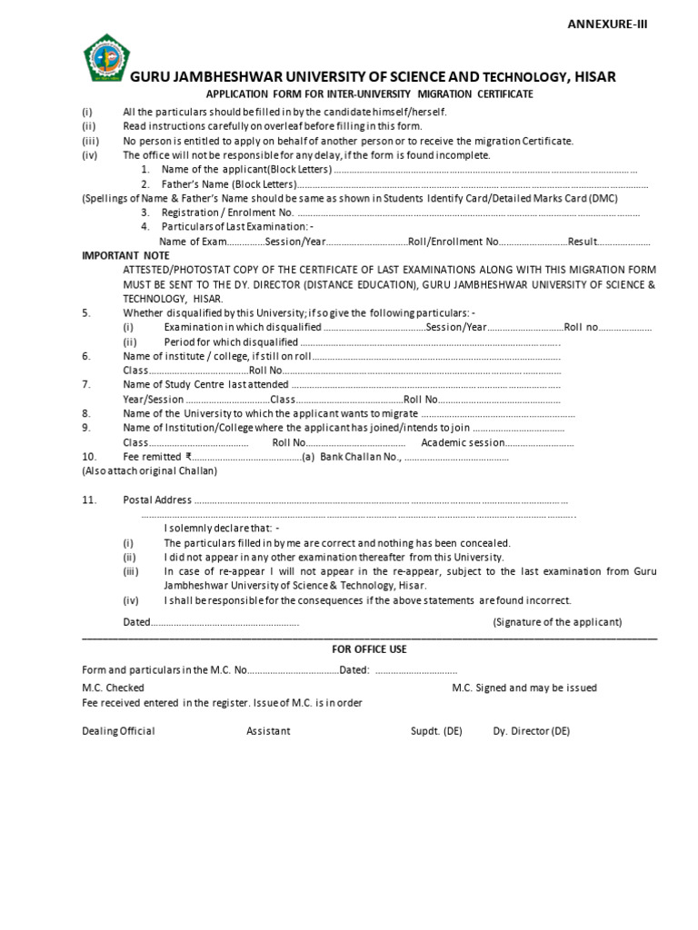 Inter-University Migration Certificate Form | PDF