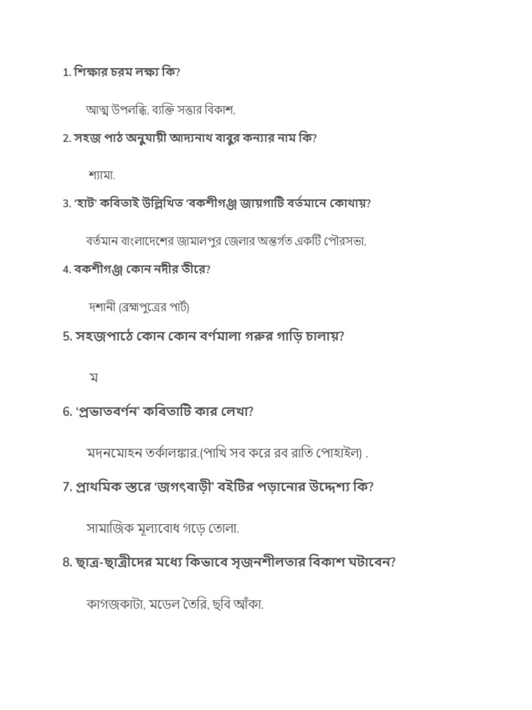 Qs | PDF