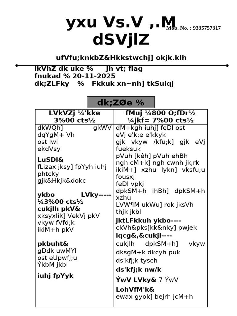 FFFFF | PDF