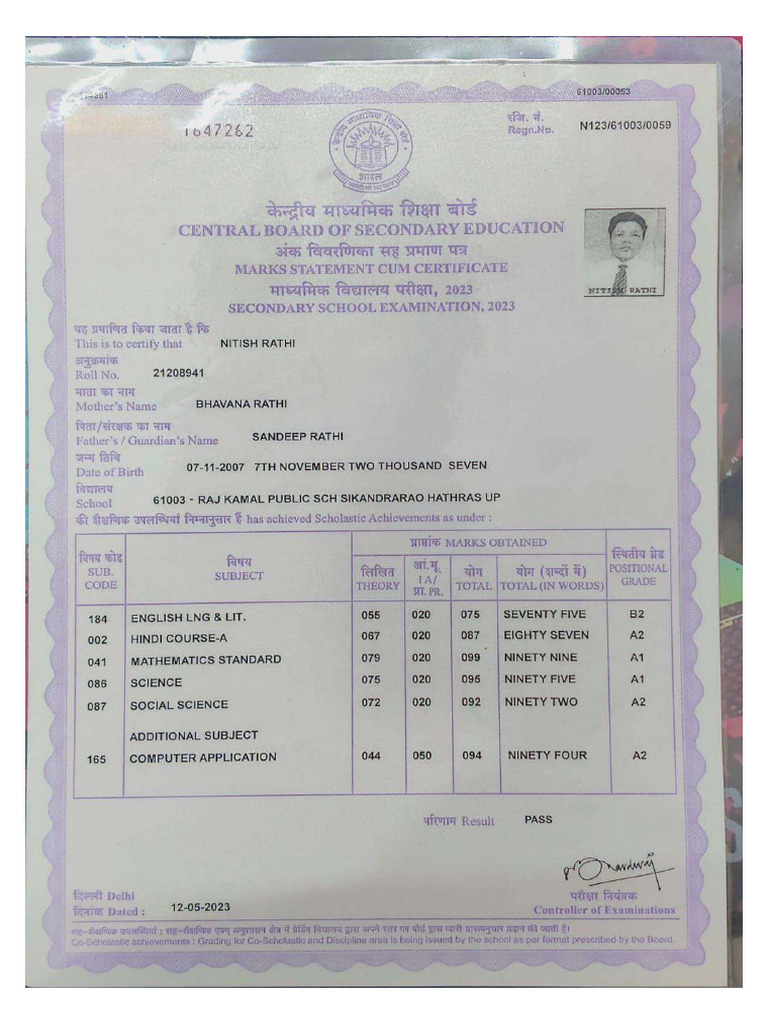 10 Th Mark Sheet | PDF