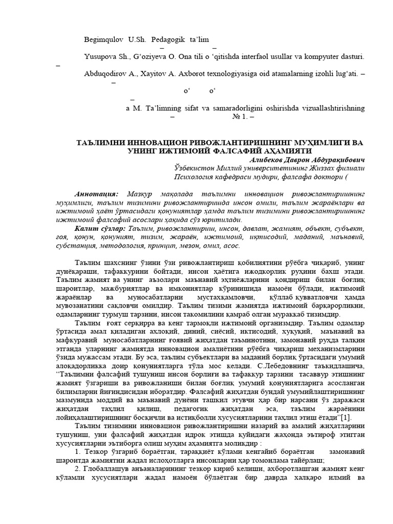 531 | PDF