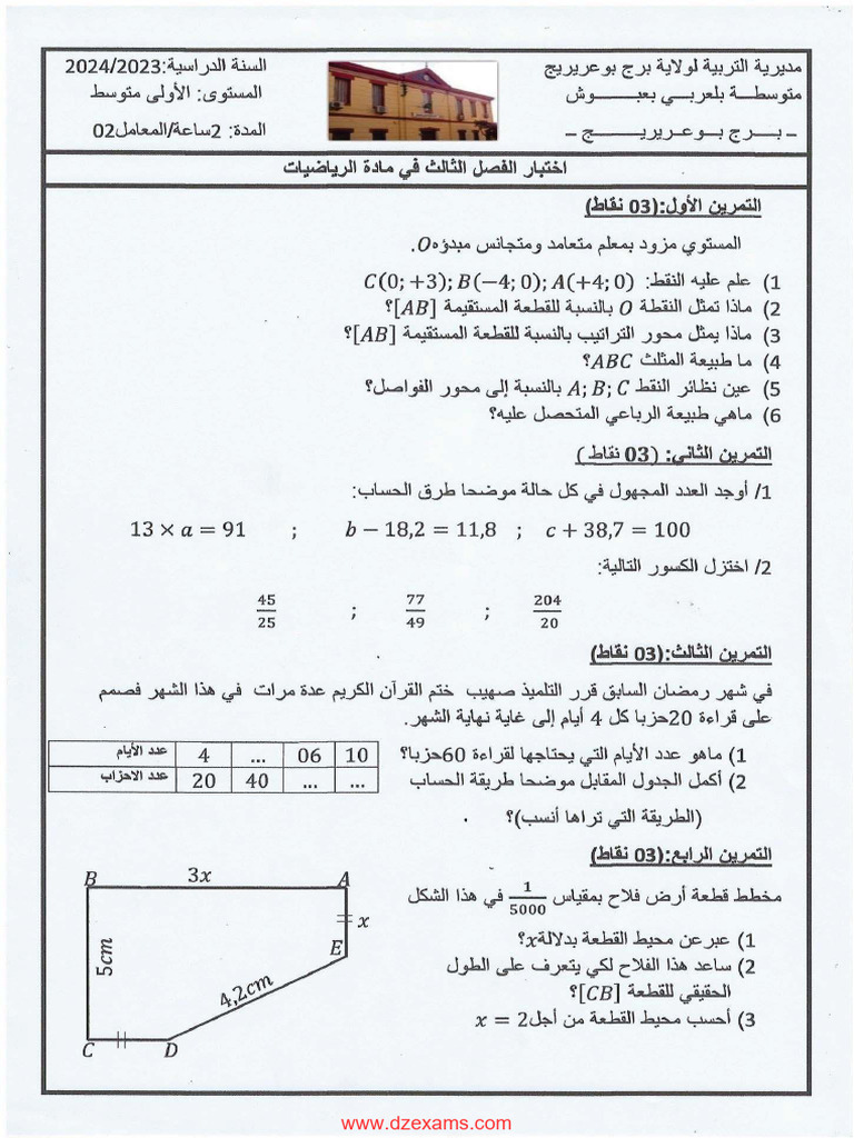 Dzexams 1am Mathematiques 679630 (34) | PDF