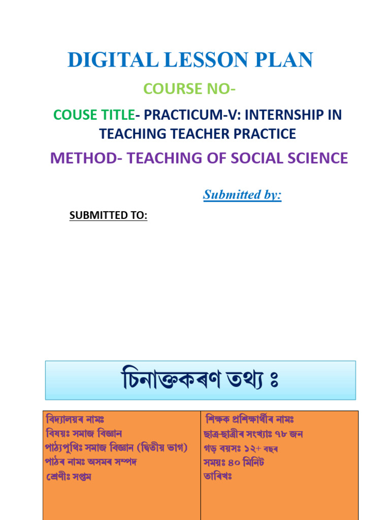 Socil Science Digital Lesson Plan | PDF
