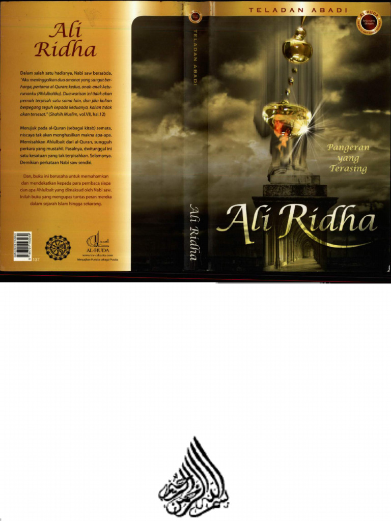 Ali Ridha Pangerang Yang Terasing (the Ahl-Ul-Bayt World Assembly) (Z ...
