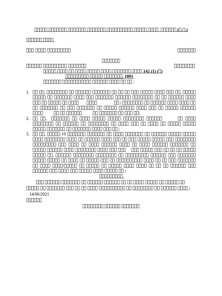 Delay Application | PDF