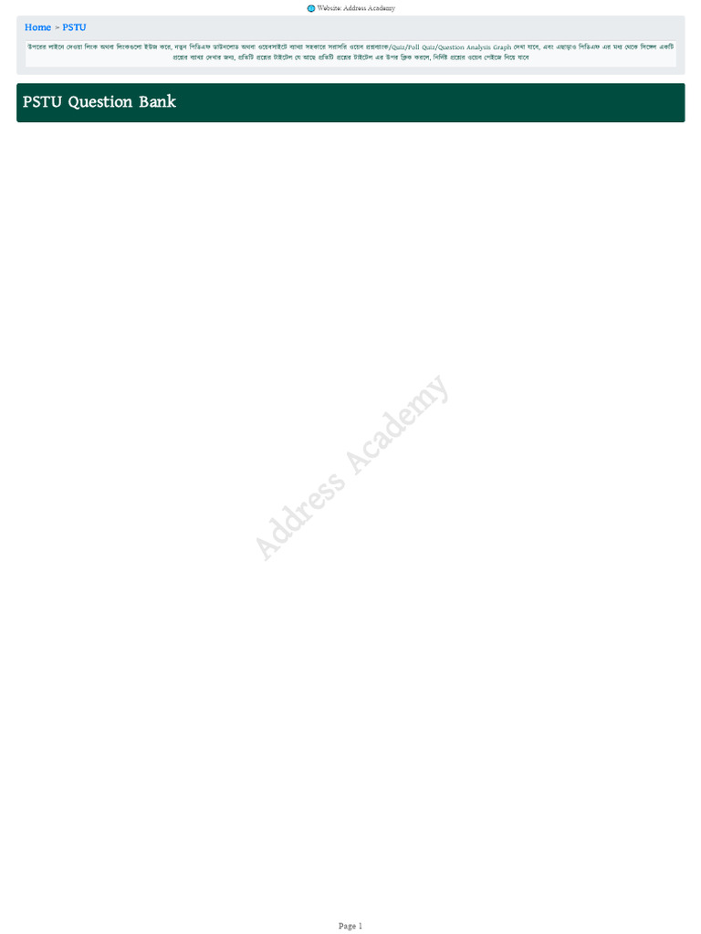 PSTU Question Bank | PDF