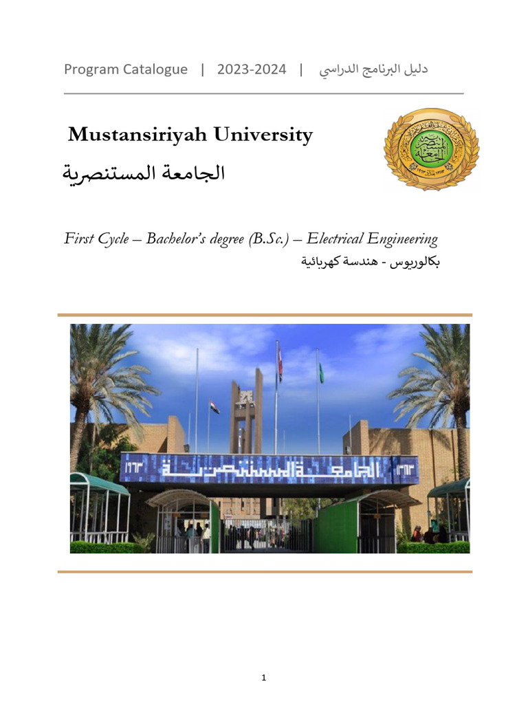Electrical Engineering Program Guide 2023 | PDF | System | Mathematical ...