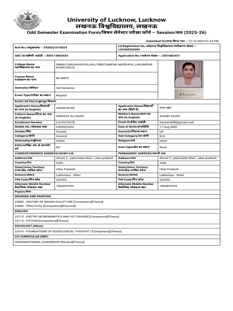 Exam Form Sem 3 | PDF