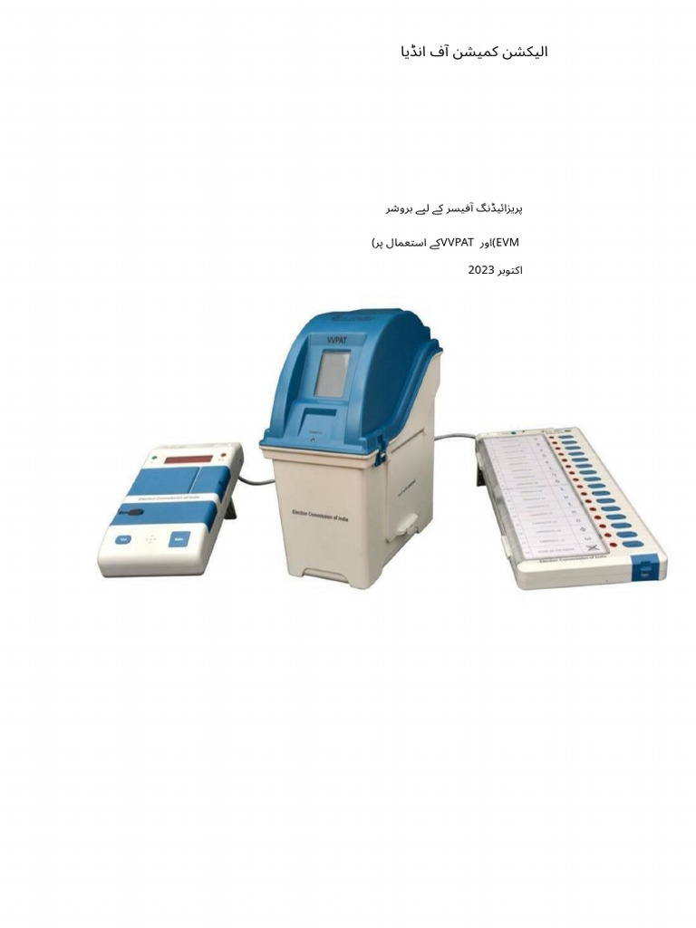 Use of EVM and VVPAT Guidelines | PDF