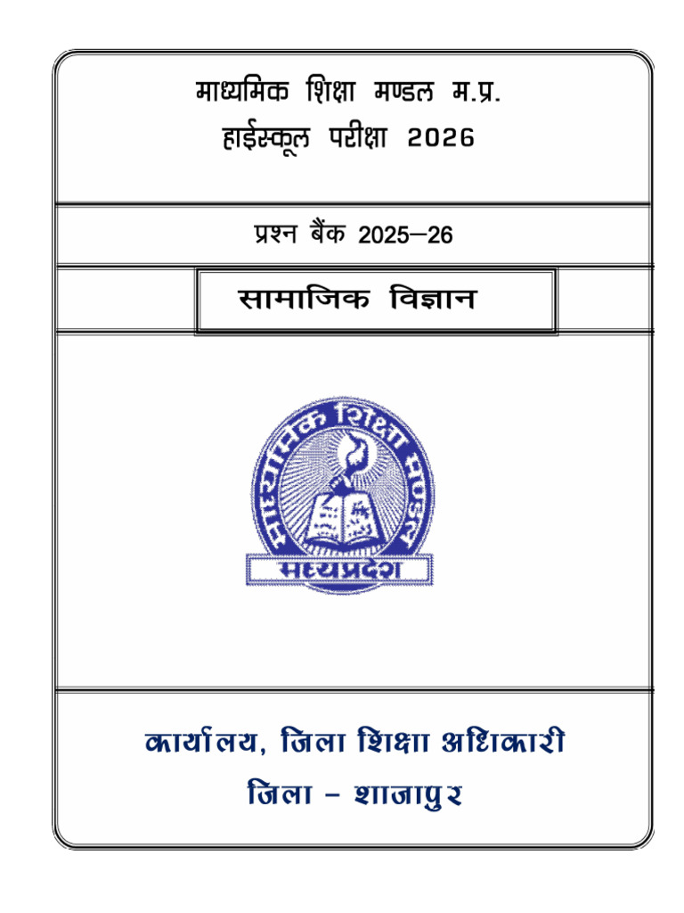 10th So. Science F | PDF