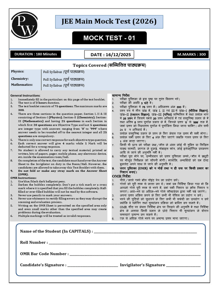 JEE Main Mock Test 2026 Syllabus | PDF | Nitrogen | Chemistry