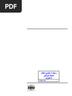 ISO 5456-2: Orthographic Projections | PDF | International Organization ...