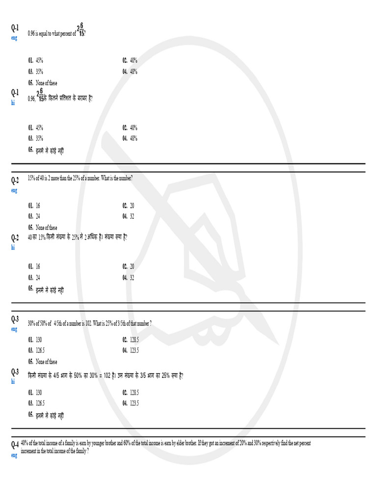 Learning Object Percentage EN | PDF