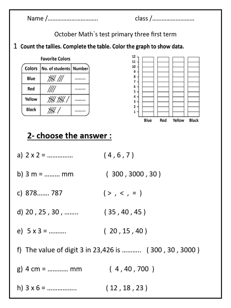 Primary Three October Math Test | PDF