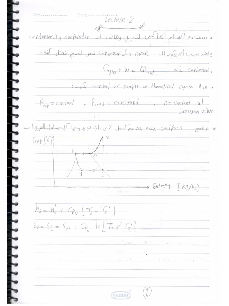 Lecture 2 | PDF