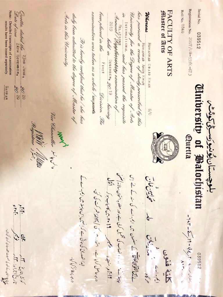 Dec 12, Doc 1 | PDF