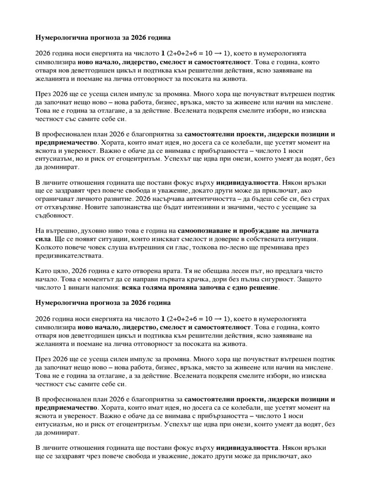2026 | PDF