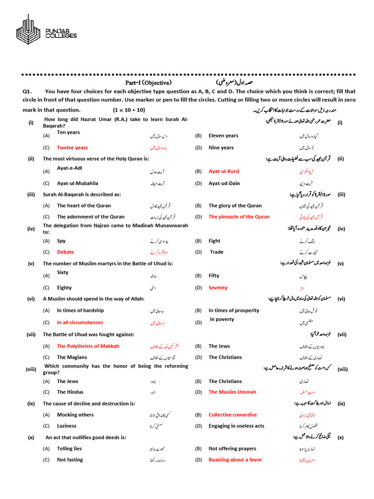 TTQ Paper A | PDF