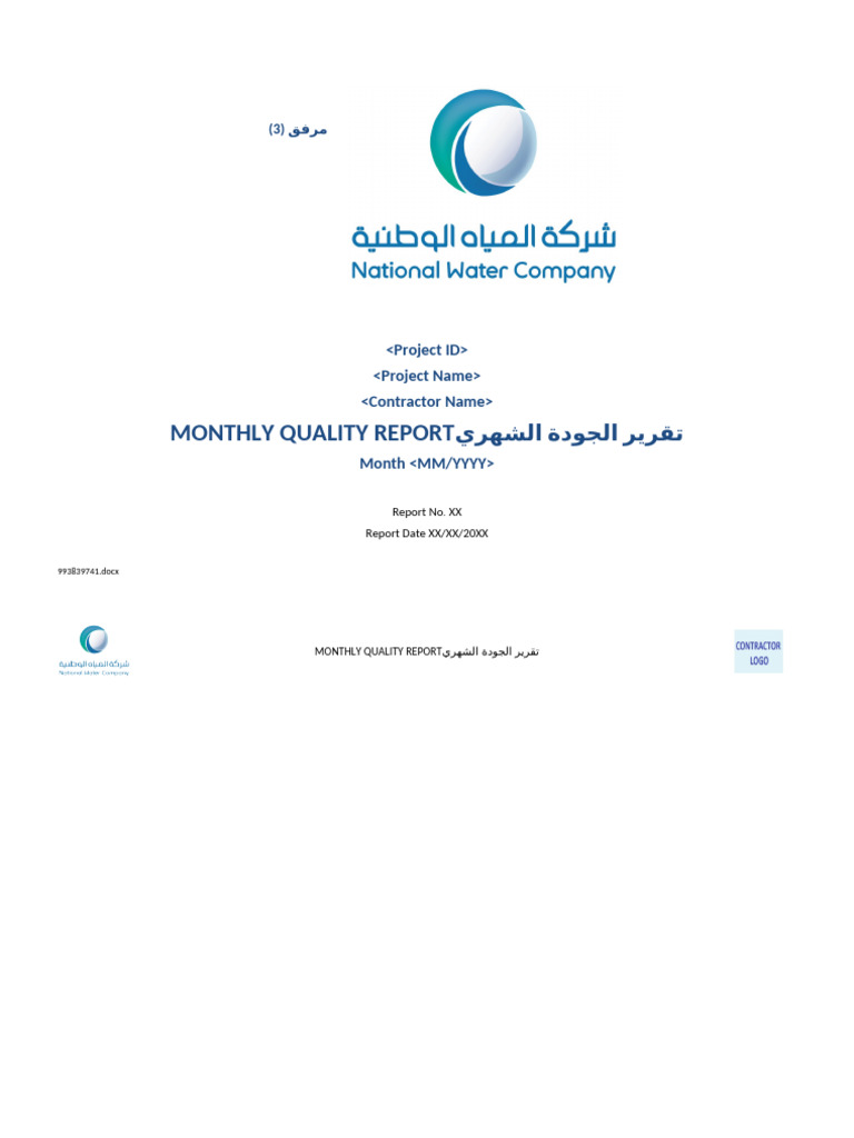 PMF-012-QUA-114_02 Monthly Quality Report (General) | PDF