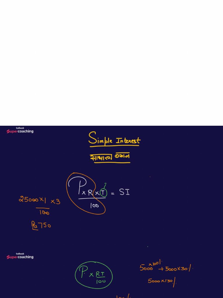 Simple Interest - 01 - 1728538540 | PDF