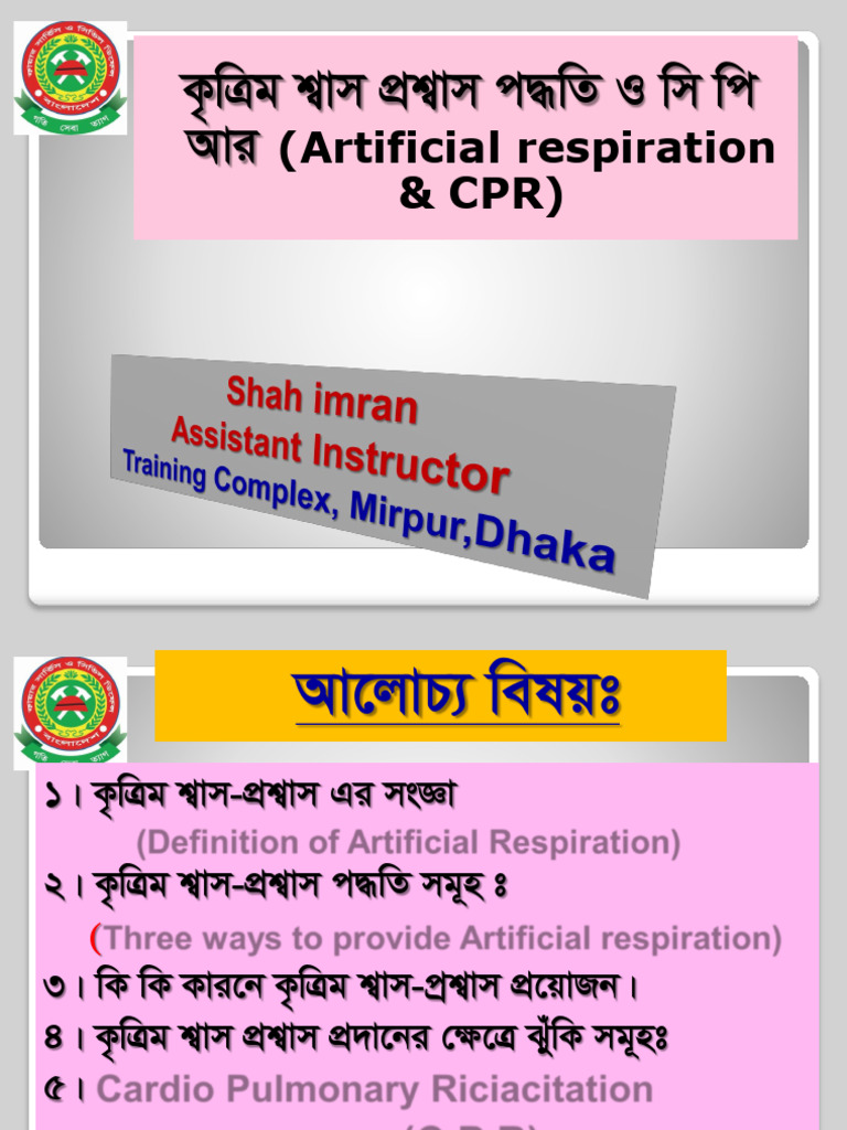40 CPR | PDF | First Aid | Medical Procedures
