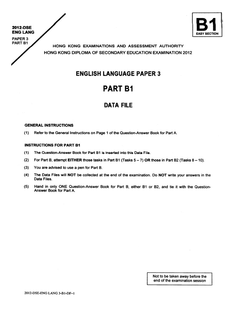flibber丙 | PDF