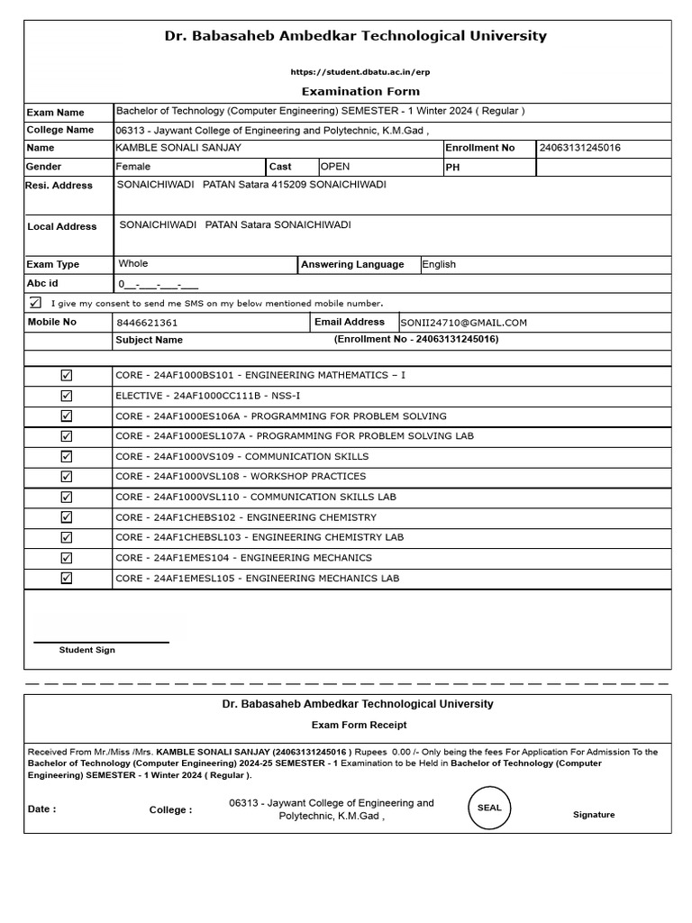 B.Tech Computer Engineering Exam Form 2024 | PDF