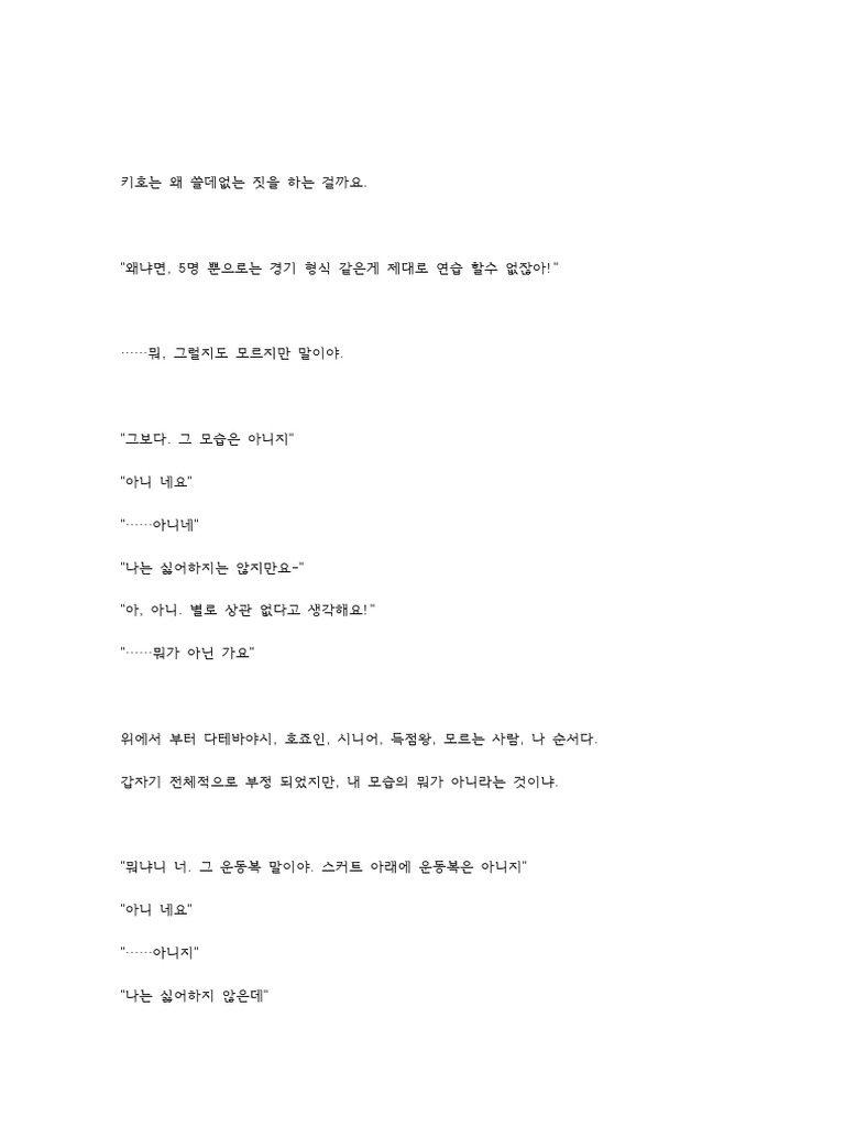 35555 페이지 14 | PDF