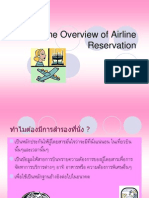 Airline Reservation