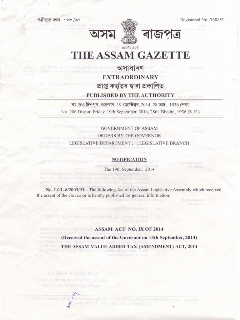 Assam VAT Amendment Act 2014 Notification | PDF | Government Finances ...