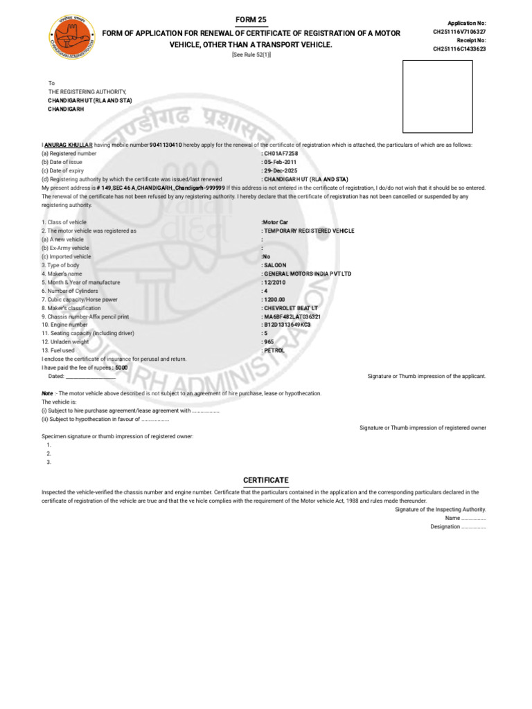 Form 25 | PDF | Vehicles | Transport