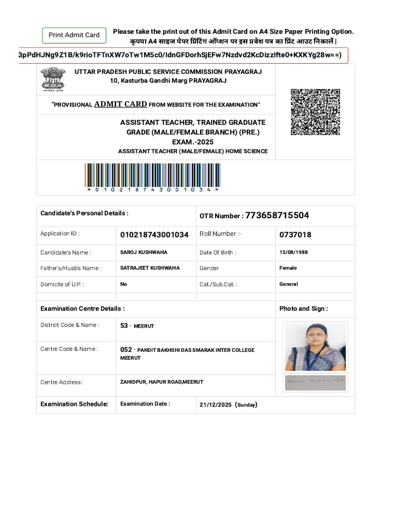 Saroj Ma'Am Admit Card | PDF
