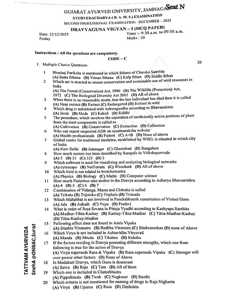 DG Paper 1 - Gau Dec 2025 | PDF
