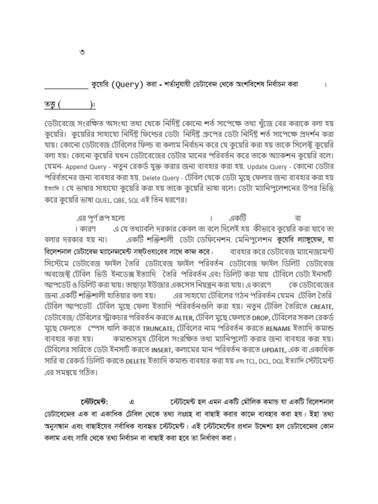 DBMS Lab - 3 | PDF