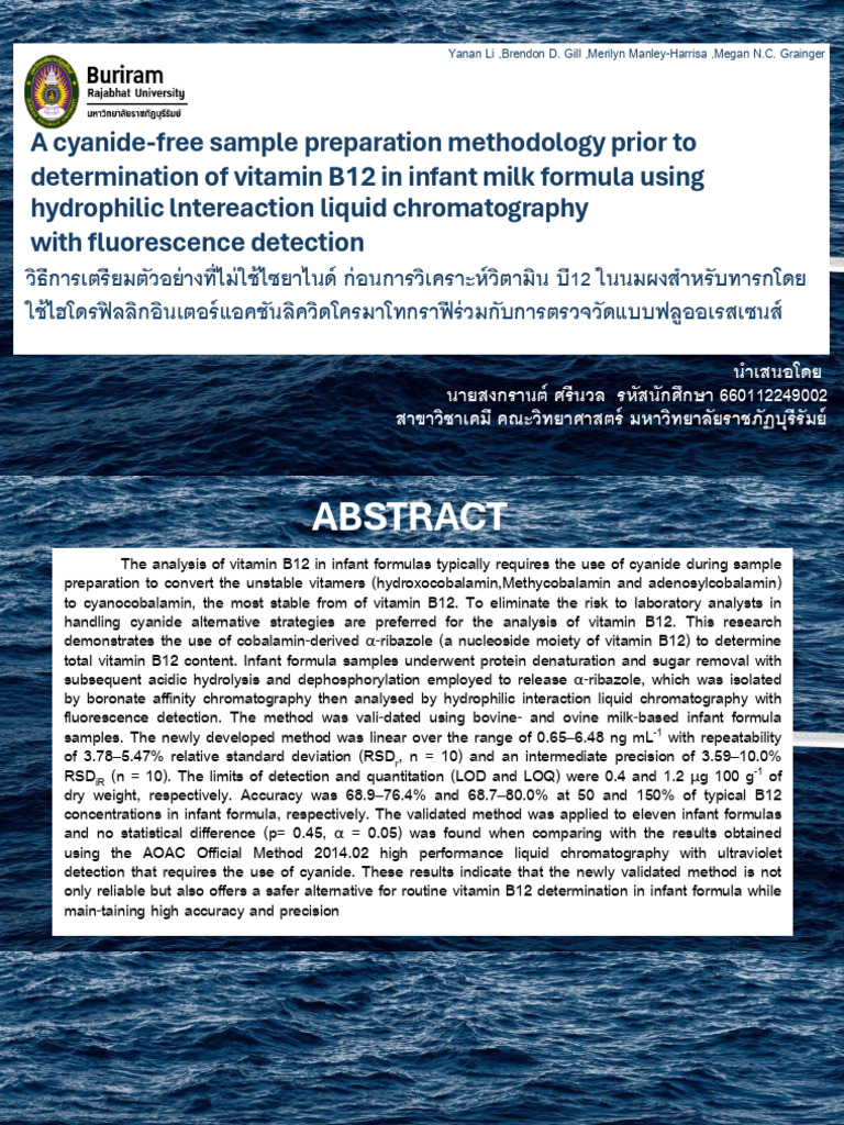My Sea | PDF