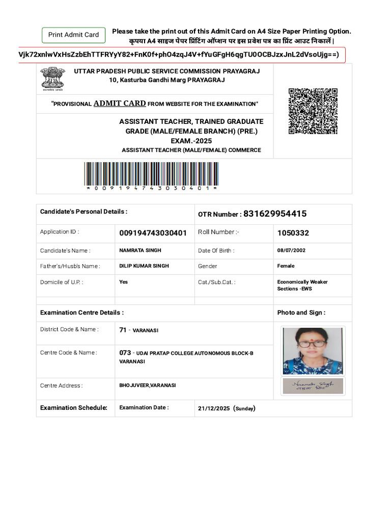 Up LT Grade | PDF