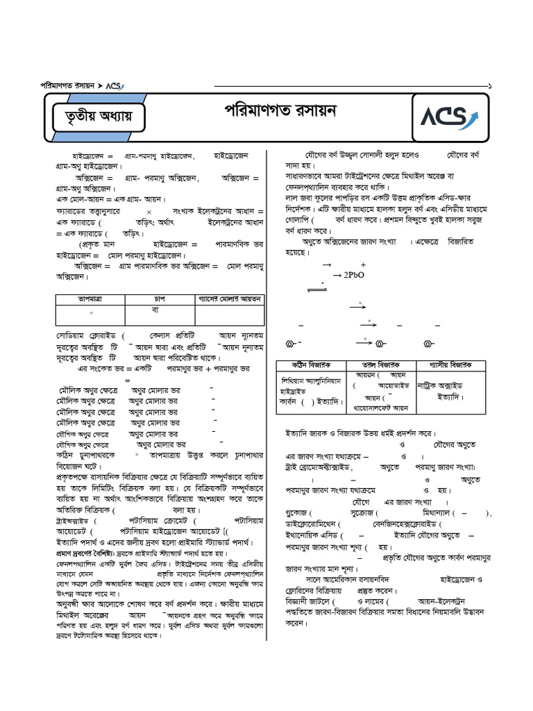 Stoichiometric Chemistry Reference Guide | PDF | Chemistry