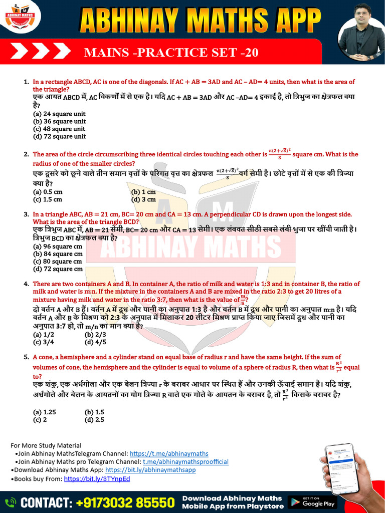 Mains - Practice Set - 20 | PDF