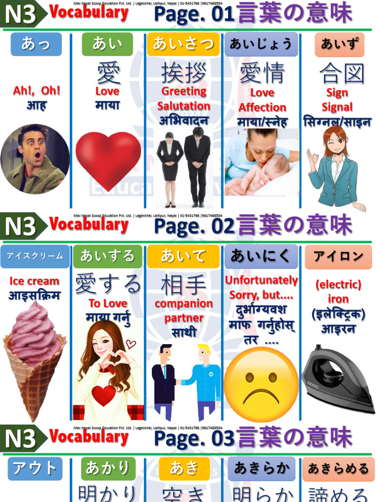 ALL ITEM | ISBbooks, image size:768x1024