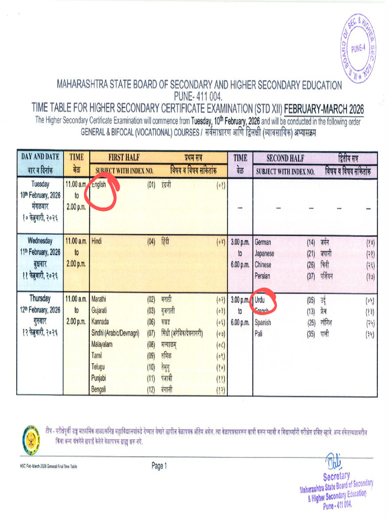 HSC Time Table Feb 2026 HVS | PDF