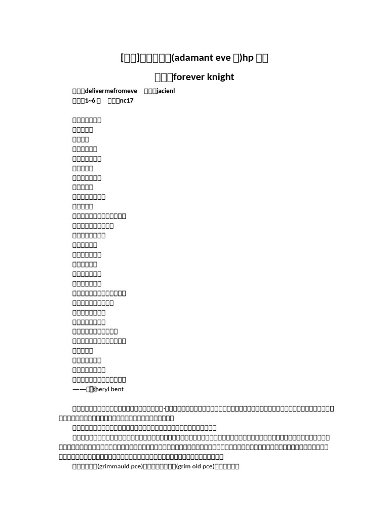 凱爾特結曼陀羅向量, 曼陀羅, 凱爾特人, 幾何的向量圖案素材免費下載，PNG，EPS和AI素材下載- Pngtree, image size:768x1024