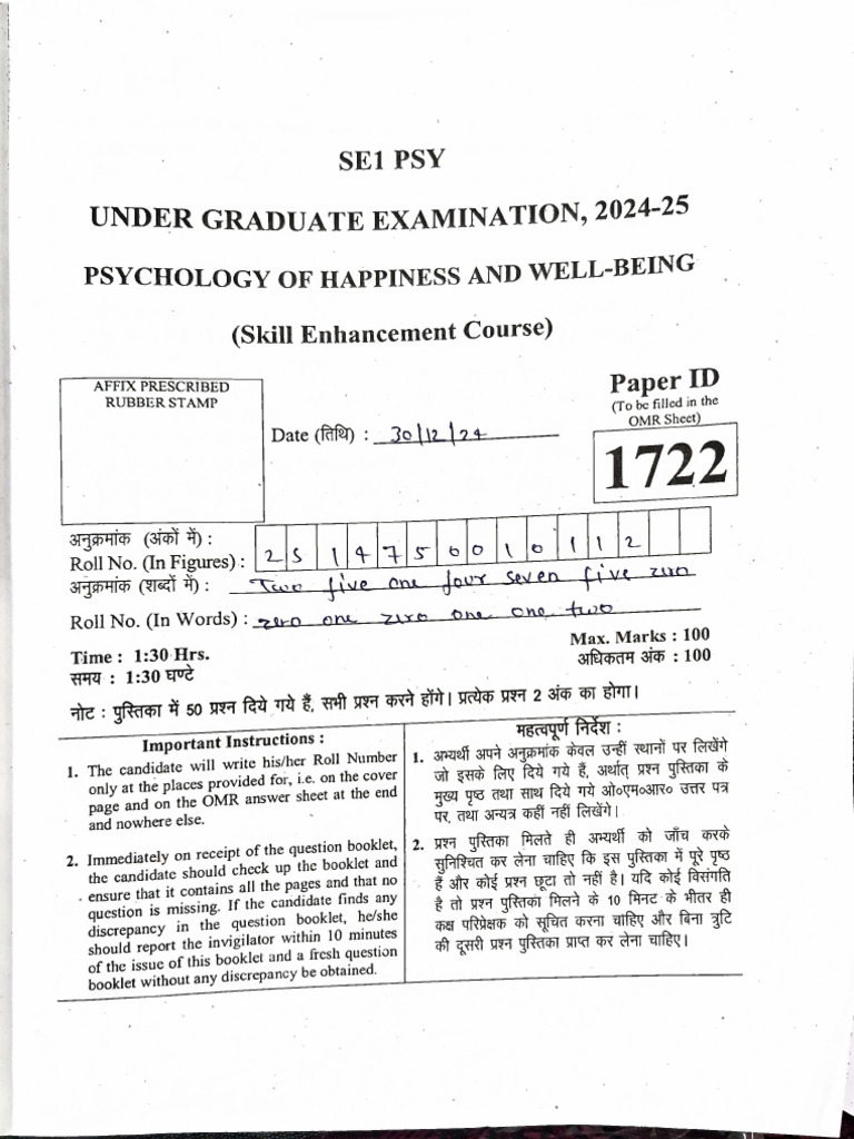 PSY Psychology | PDF