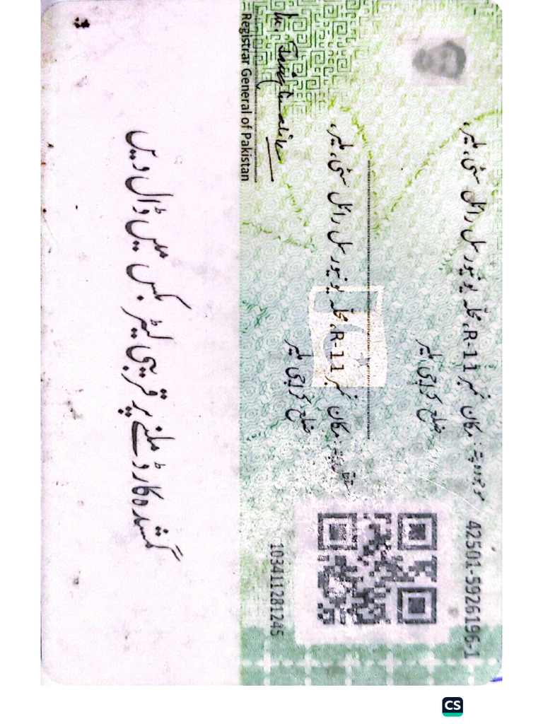 Sadaqat CNIc Back | PDF